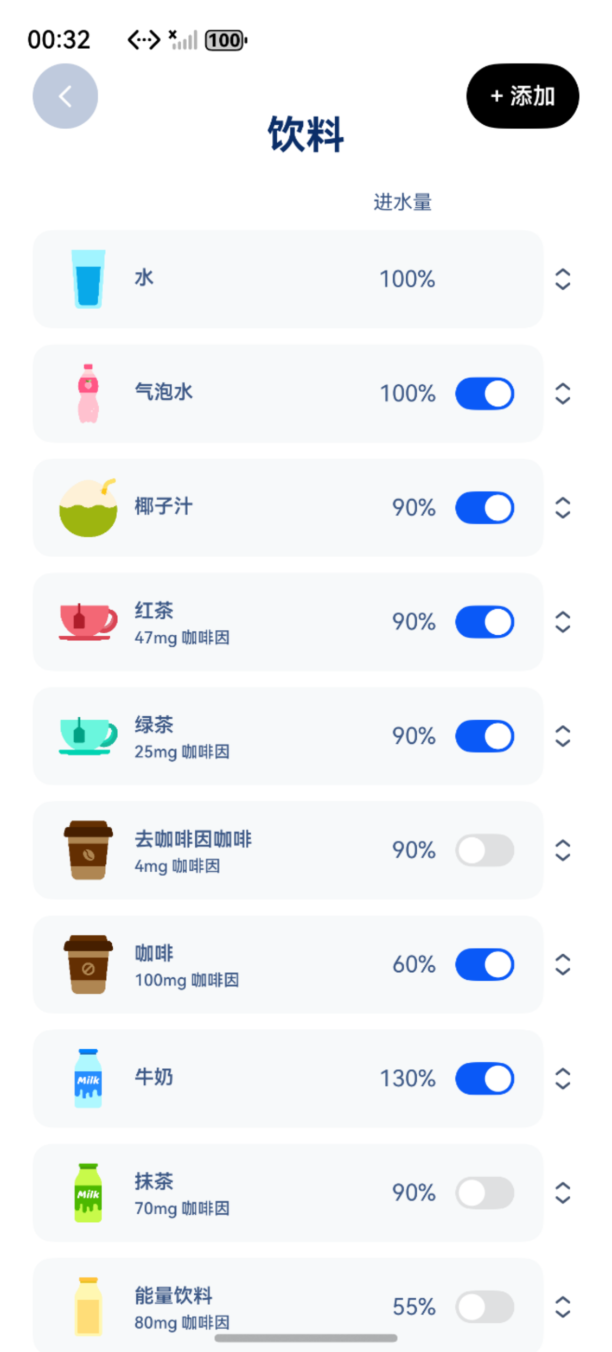 墩墩喝水App主题设置界面截图，展示多种主题和个性化选项